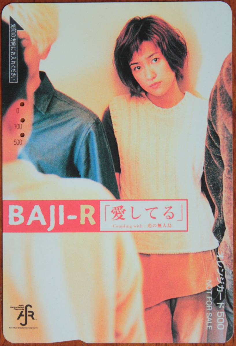 ★オレンジカード JR東日本 BAJI-R 愛してる 使用済★_画像1