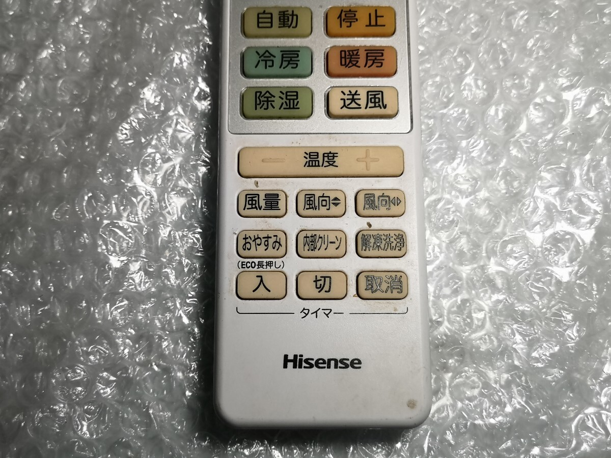 Hisense RCH-RTY1-1 エアコン用リモコン 中古_画像3