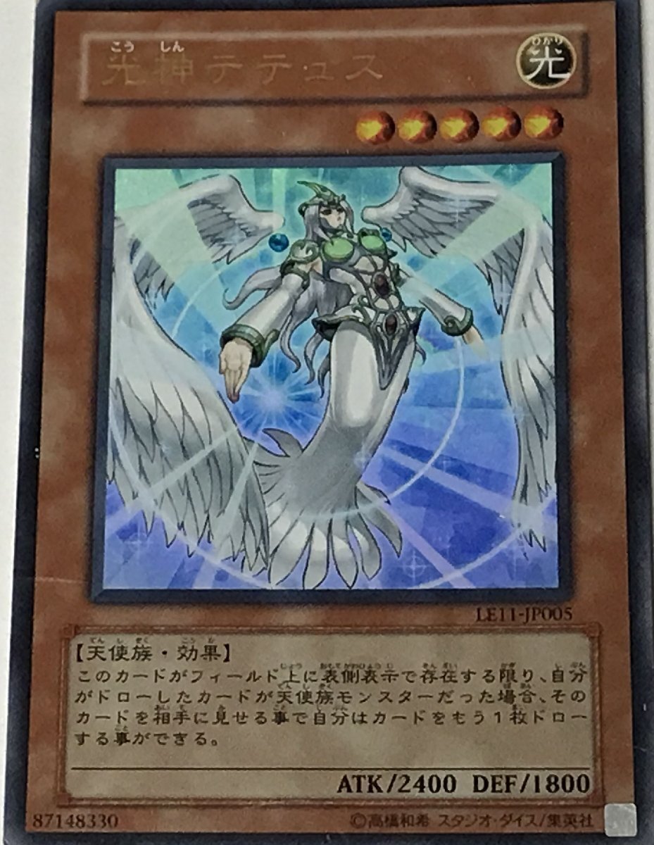 遊戯王 ジャンク ウルトラ 効果モンスター 1枚 光神テテュス LE11_画像1