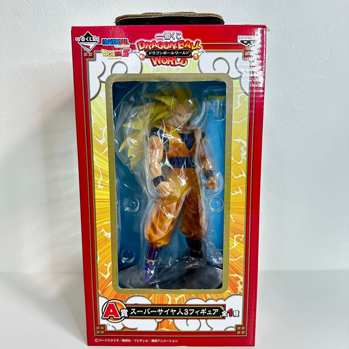 ドラゴンボール フィギュア スーパーサイヤ人3 孫悟空 海外限定 海外正規版 未開封】一番くじ ドラゴンボールワールド A賞 スーパーサイヤ人
