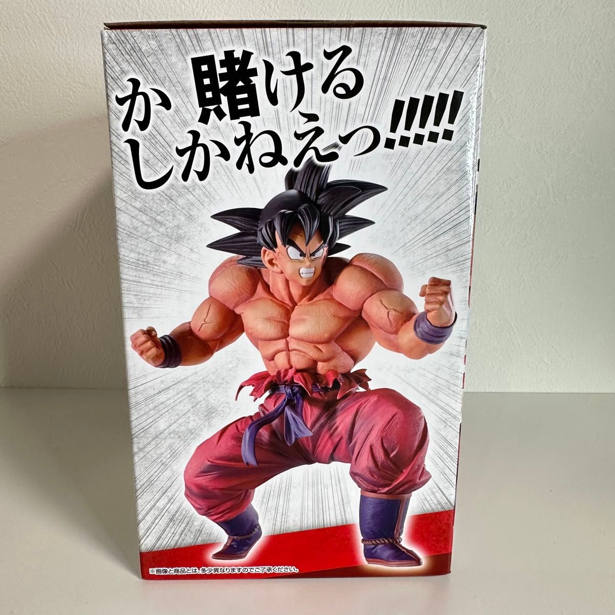ドラゴンボール 一番くじ 界王拳 孫悟空 造形変更 値下げ不可 ドラゴンボール 一番くじ 界王拳 孫悟空 造形変更 値下げ不可