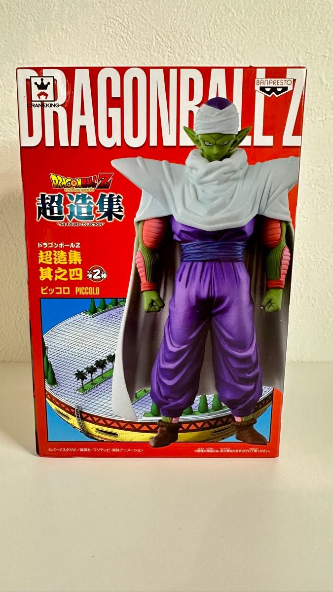 ドラゴンボールZ 超造集 其之四 ピッコロ フィギュア 新品未開封 ドラゴンボールZ 超造集 其之四 ピッコロ フィギュア 新品未開封
