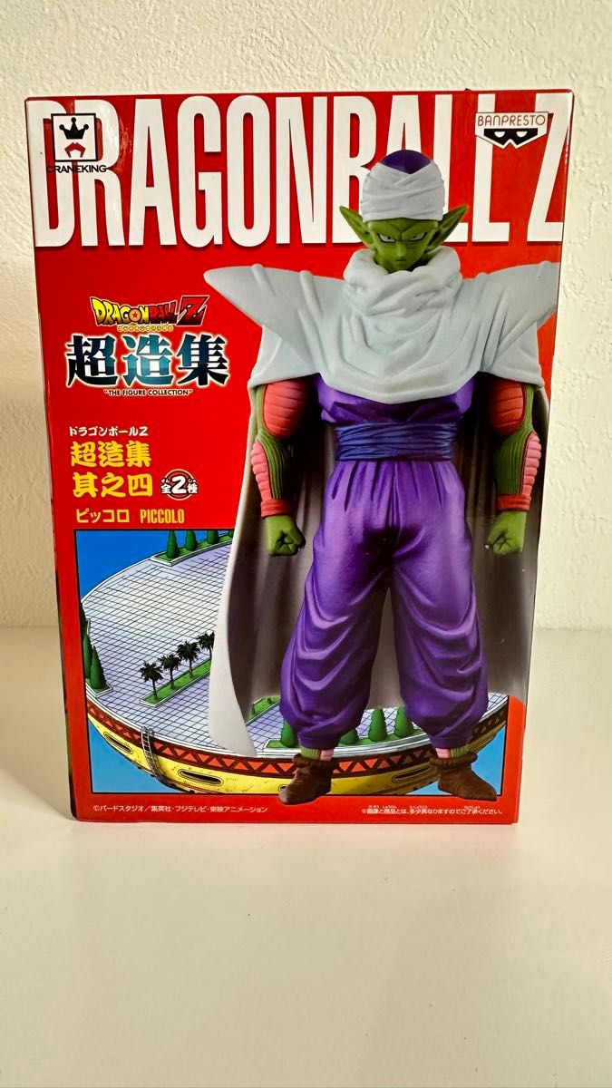 ドラゴンボールZ 超造集 其之四 ピッコロ フィギュア 新品未開封 ドラゴンボールZ 超造集 其之四 ピッコロ フィギュア 新品未開封