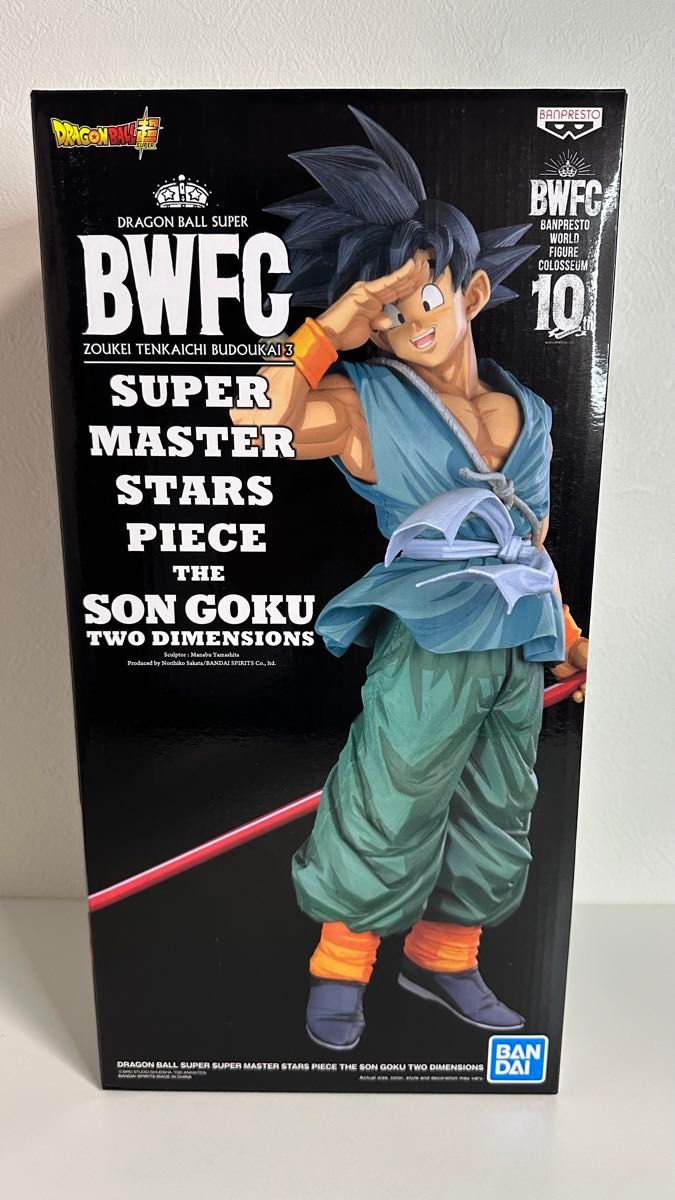 [新品未開封] ドラゴンボール　SMSP D賞　バイバイ悟空　二次元彩色　孫悟空 海外正規品