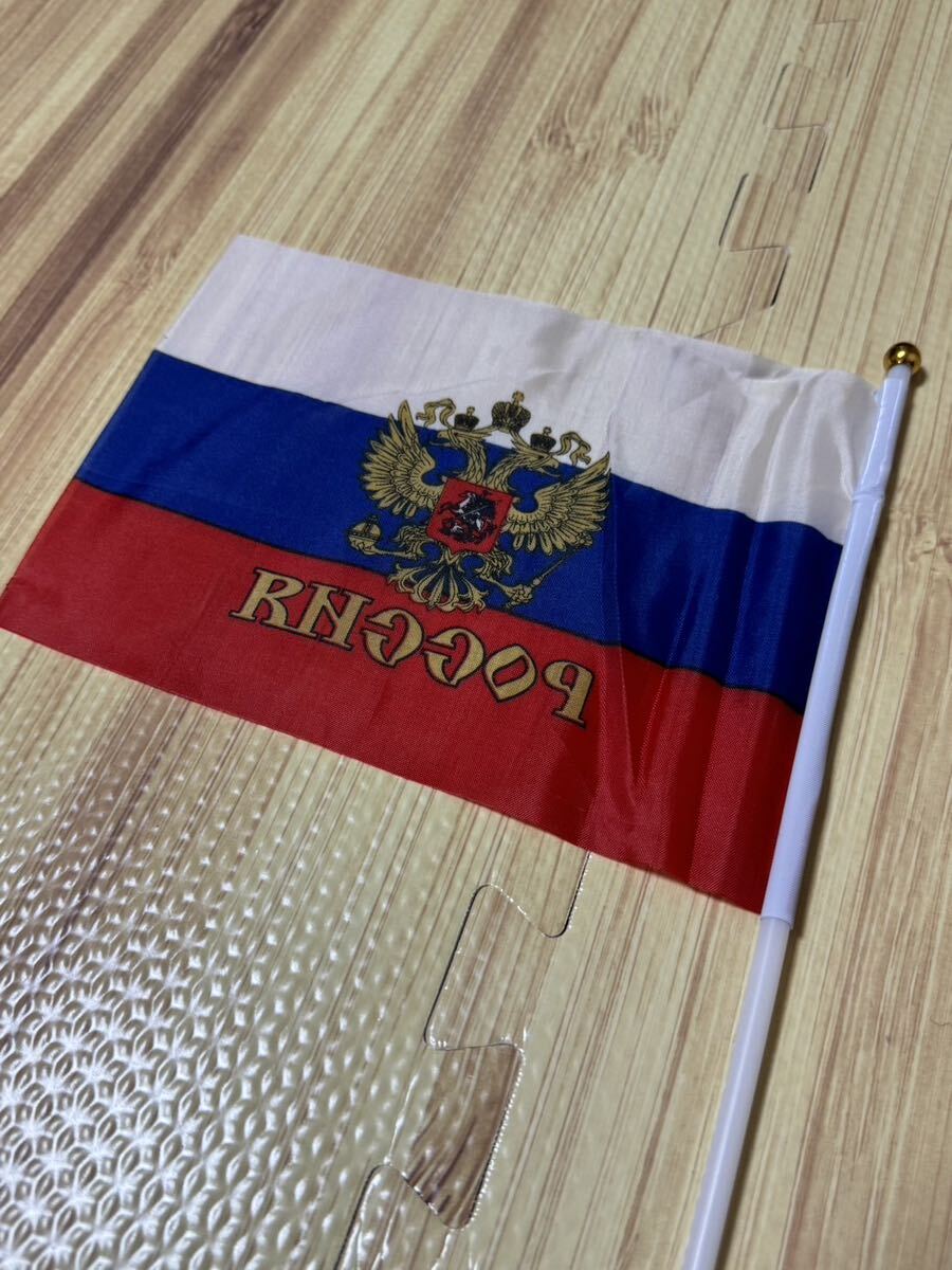 ロシア国旗（双頭の鷲紋章入りタイプ）、パレード等で使用する小旗、未使用品_画像3