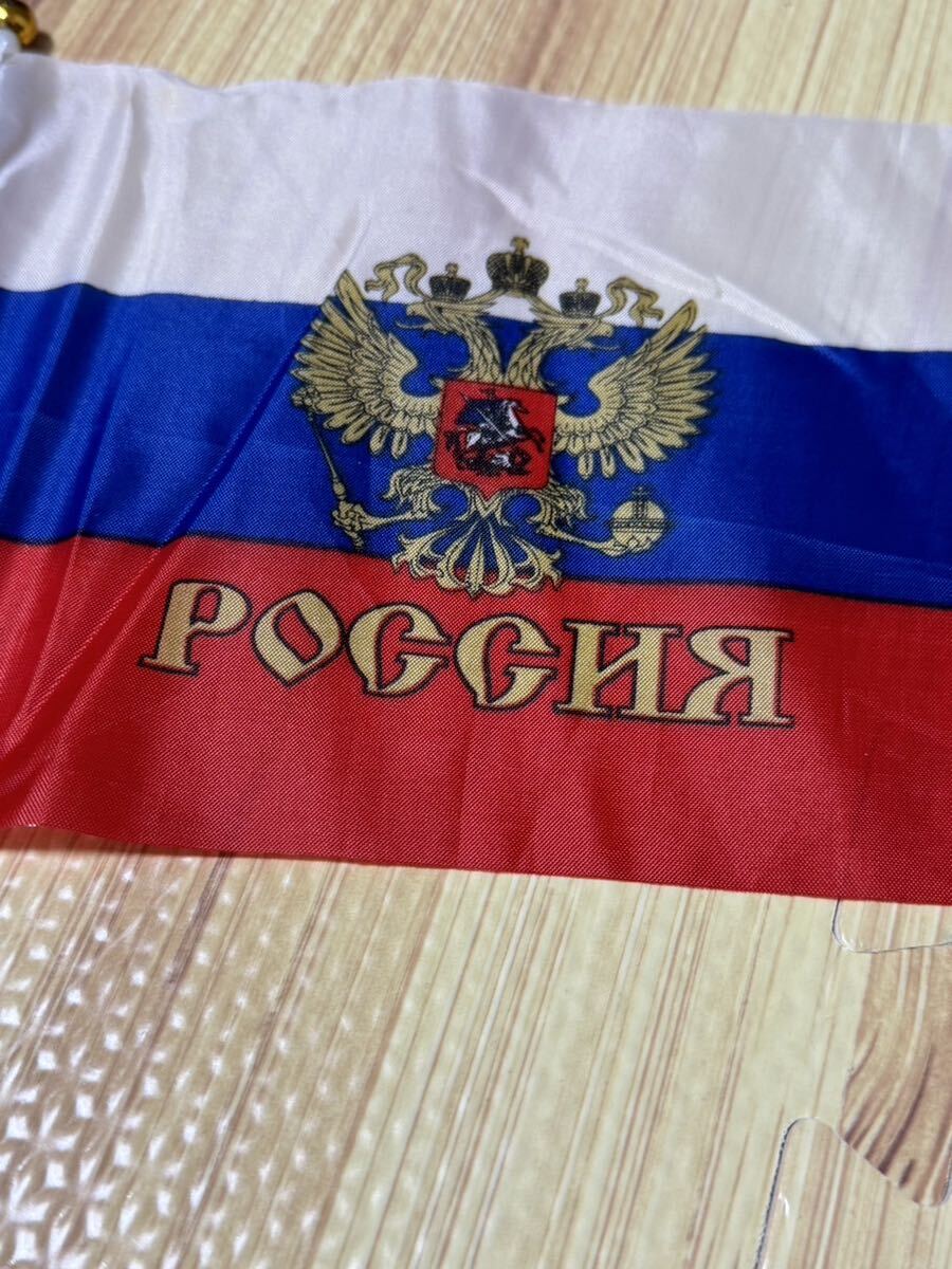 ロシア国旗（双頭の鷲紋章入りタイプ）、パレード等で使用する小旗、未使用品_画像2