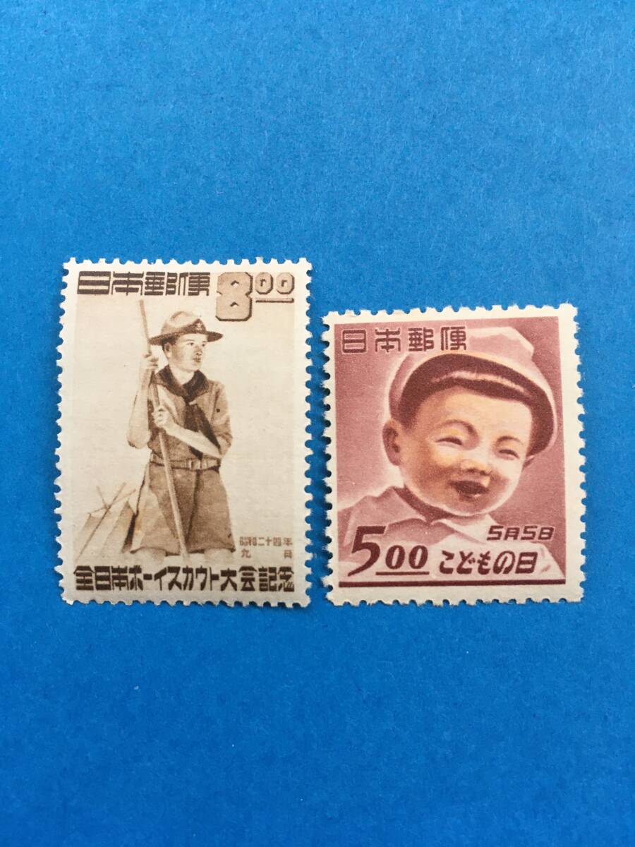 古切手記念切手 1949年発行 全日本ボーイスカウト大会記念 ＆ 犬山こども博覧会記念(こどもの日) 計2枚 管849yの画像1