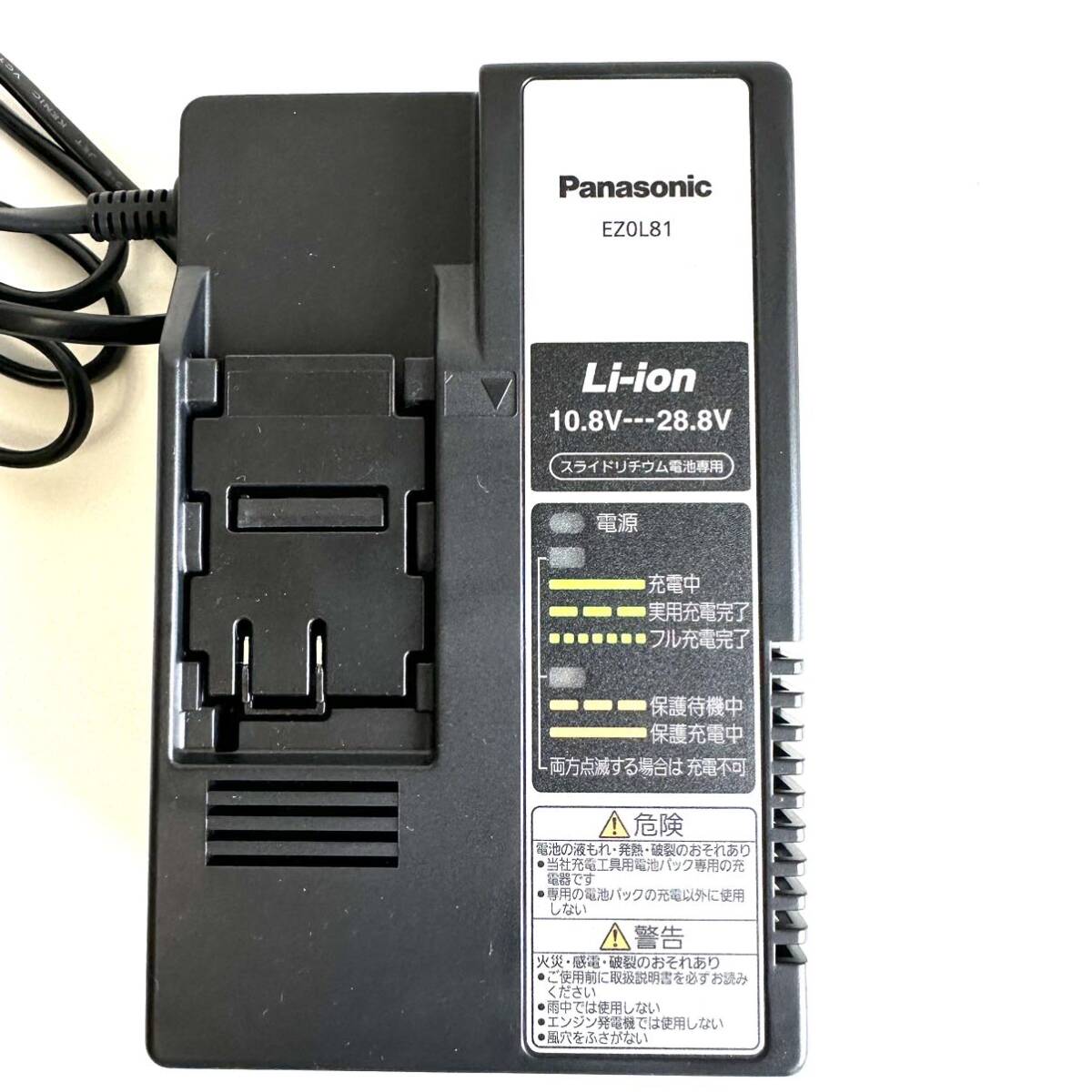 Panasonic パナソニック 急速充電器 EZ0L81 工具 プロ用 DIY_画像2
