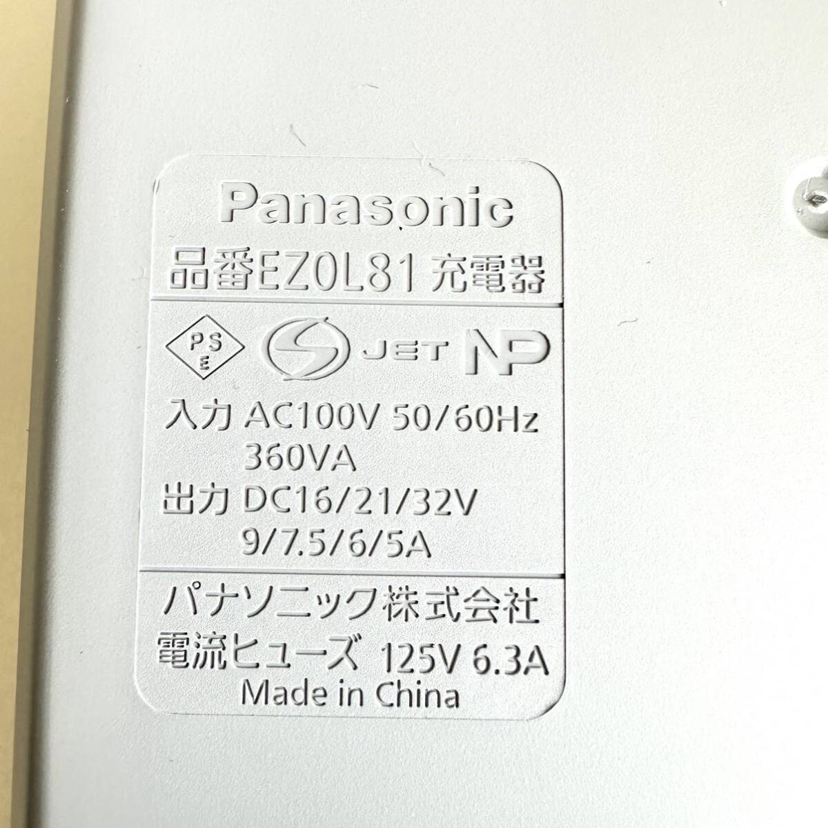 Panasonic パナソニック 急速充電器 EZ0L81 工具 プロ用 DIY_画像8