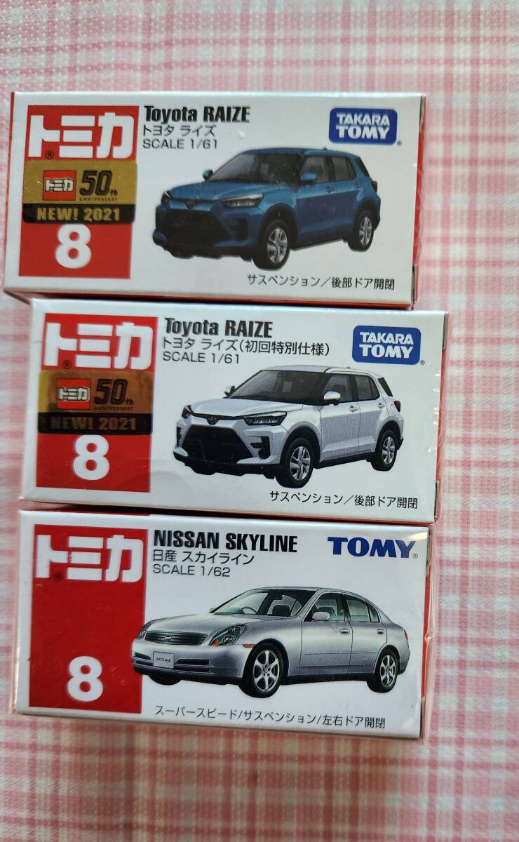 トミカ　NO.8　トヨタ　ライズ　他3台セット_画像1