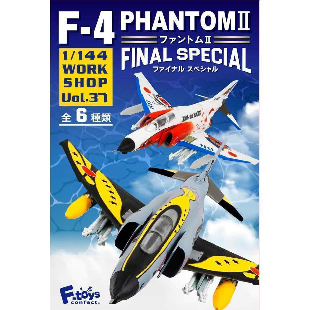 1/144 エフトイズ F-toys F-4ファントムⅡ ファイナルスペシャル 5.F-4EJ改 第301飛行隊 特別塗装機 37-8315号機 航空自衛隊 の画像2