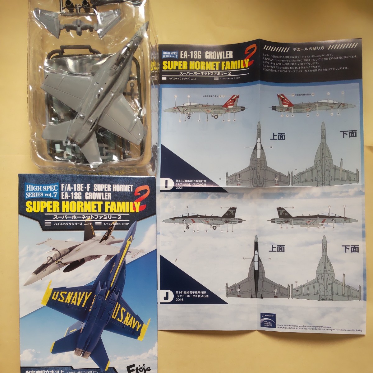 Yahoo!オークション - 1/144 エフトイズ F-toys ハイスペック Yahoo!オークション - 1/144 エフトイズ F-toys ハイスペック