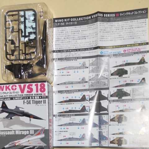 1/144 エフトイズ F-toys ウイングキットコレクションVS18 F-5E タイガーⅡ B.アメリカ海軍 第13混成戦闘飛行隊 ファイティング・セインツの画像2