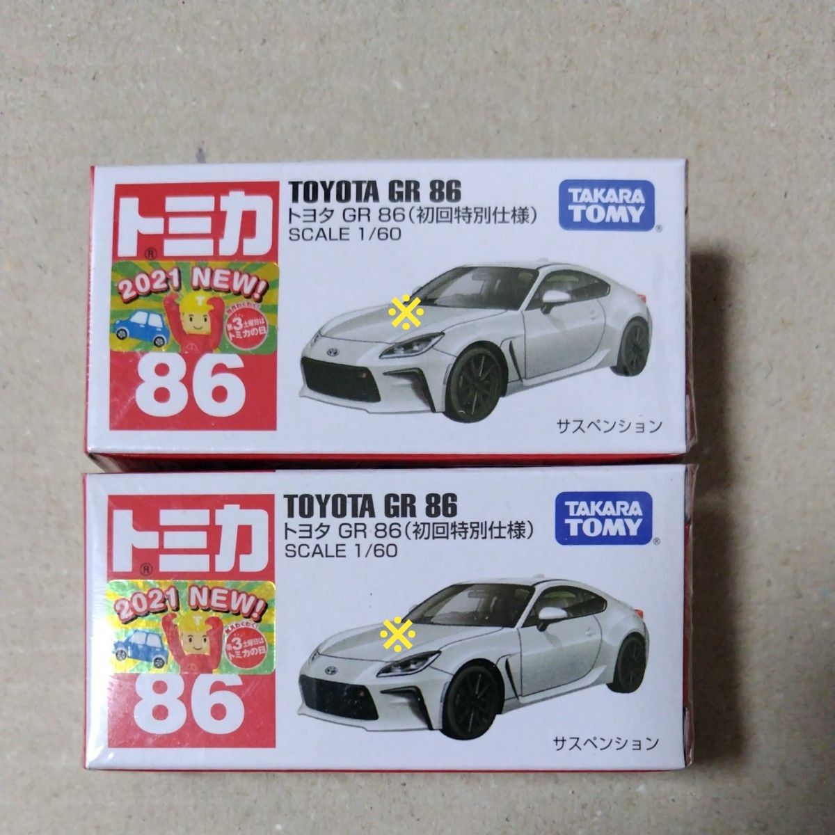 No.86 トヨタ GR 86 トミカ初回特別仕様　2台セット