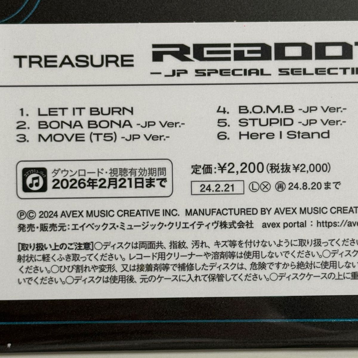 TREASURE アルバム ミニアルバム reboot jp here i stand ヒアスタ Hello CD