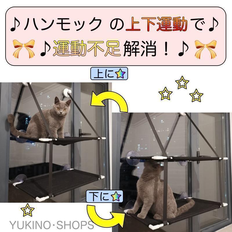 猫 ダブル　ハンモック キャット ペット　ベッド 二段 A1