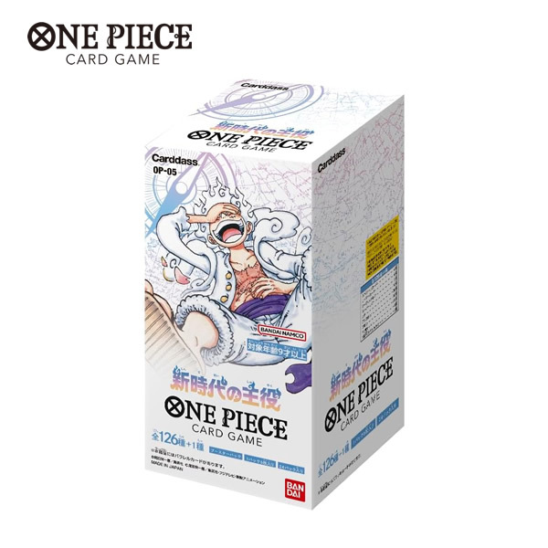 バンダイ ONE PIECEカードゲーム ブースターパック 新時代の主役 ワンピースカードゲーム 1BOX (24パック入り) 新品未開封【OP-05】_画像1