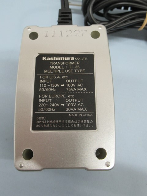 4 piece set **Kashimura/KODEN TI-35/TB-130W etc. foreign use transformer Kashimura step down transformer USED 92646**!!