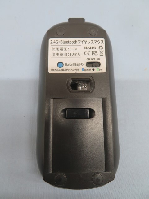 ★ワイヤレスマウス 2.4G+Bluetooth PC用品 レシーバー/USB充電ケーブル付き 動作品 92962★！！_画像5