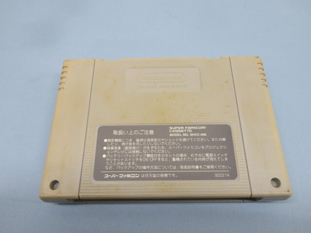 ★SUPER FIRE PRO-WRESTLING ゲームソフト SUPER FAMICOM用 スーパーファミコン スーパーファイヤープロレスリング USED 92144★！！_画像5