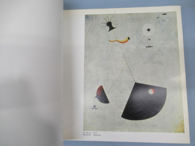 2冊セット■シャガール展・ミロ展 図録 カタログ EXPOSITION DE JOAN MIRO-JAPON, 1966 92138■！！_画像7