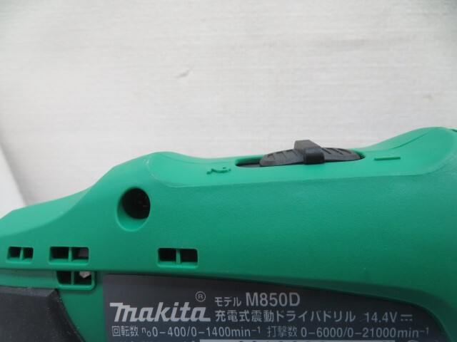 ★Makita M850D 充電式震動ドライバドリル マキタ DIY 工具 14.4V バッテリー/充電器/取扱説明書付き 動作品 92240★！！_画像8