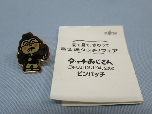 ★FUJITSU '94.2000 タッチおじさん ピンバッチ 富士通 USED 92401★！！_画像1