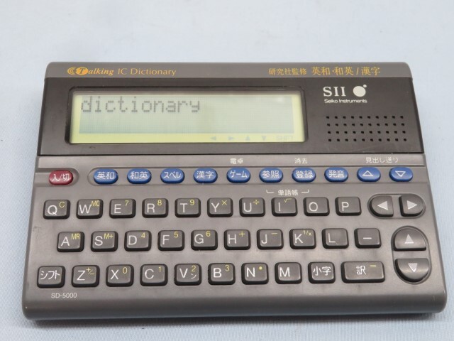 ■SEIKO SD-5000 電子辞書 セイコー Talking IC Dictionary 電池付き 動作品 92631■！！の画像3
