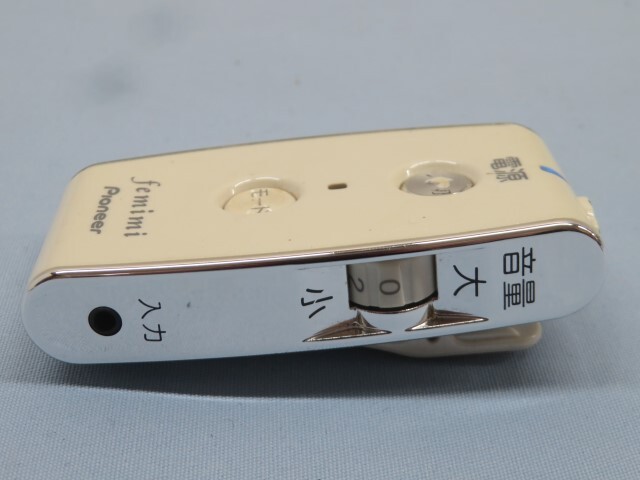 ★Pioneer VMR-M800 ボイスモニタリングレシーバー ホワイト Femimi 集音器 パイオニア フェミミ 電池付き USED 92743★！！_画像4