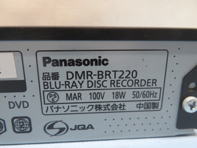 500GB★Panasonic DMR-BRT220 HDD搭載ハイビジョンブルーレイディスクレコーダー DIGA パナソニック ディーガ B-CASカード赤付 92853★！！_画像6