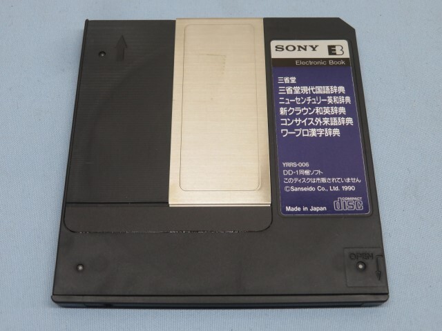 ☆SONY DD-1 DATA Discman 電子ブックプレーヤー ソニー ジャンク USED 92901☆！！