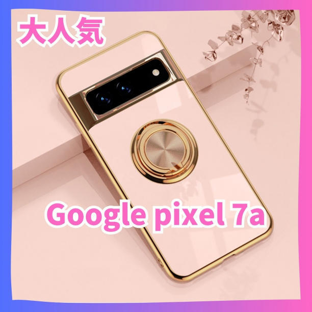 【ピンク】Google Pixel 7a ケース リング ピクセル カバー_画像1