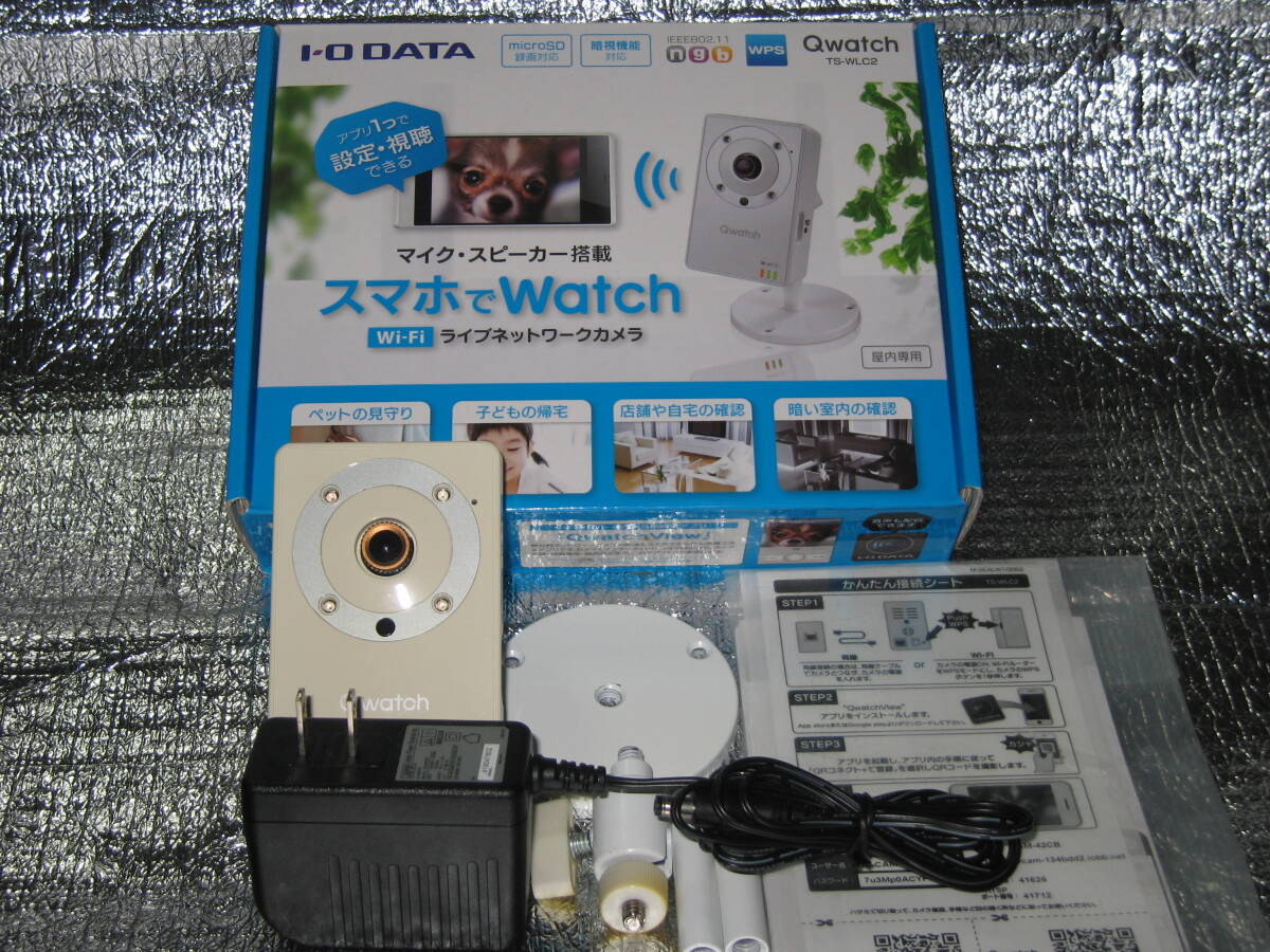送料無料 IO-DATA Qwatch TS-WLC2 マイク・スピーカー付き 無線LAN対応 ネットワークカメラ 動作確認済みの画像1