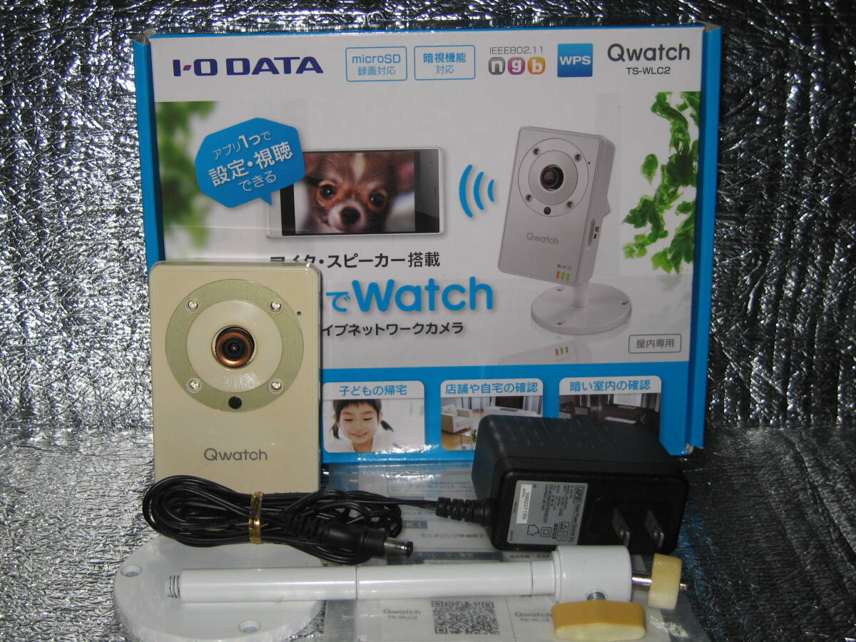 送料無料 IO-DATA Qwatch TS-WLC2 マイク・スピーカー付き 無線LAN対応 ネットワークカメラ 動作確認済み ④の画像1