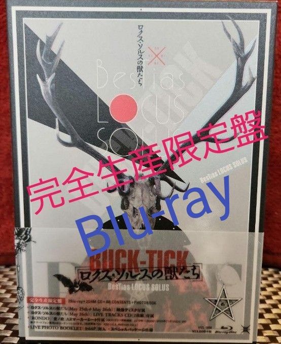 BUCK-TICK/ロクス・ソルスの獣たち〈完全生産限定盤・Blu-ray2枚組+Live CD 2枚組+フォトブック〉 