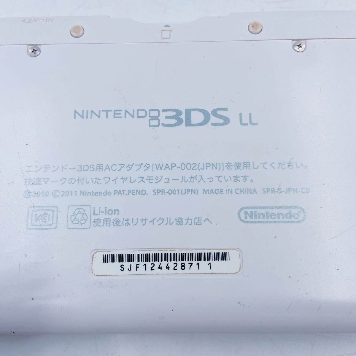 3A073 Nintendo ニンテンドー 3DS LL SPR-001(JPN) ゲーム 本体 ホワイト 白 充電器付 _画像7