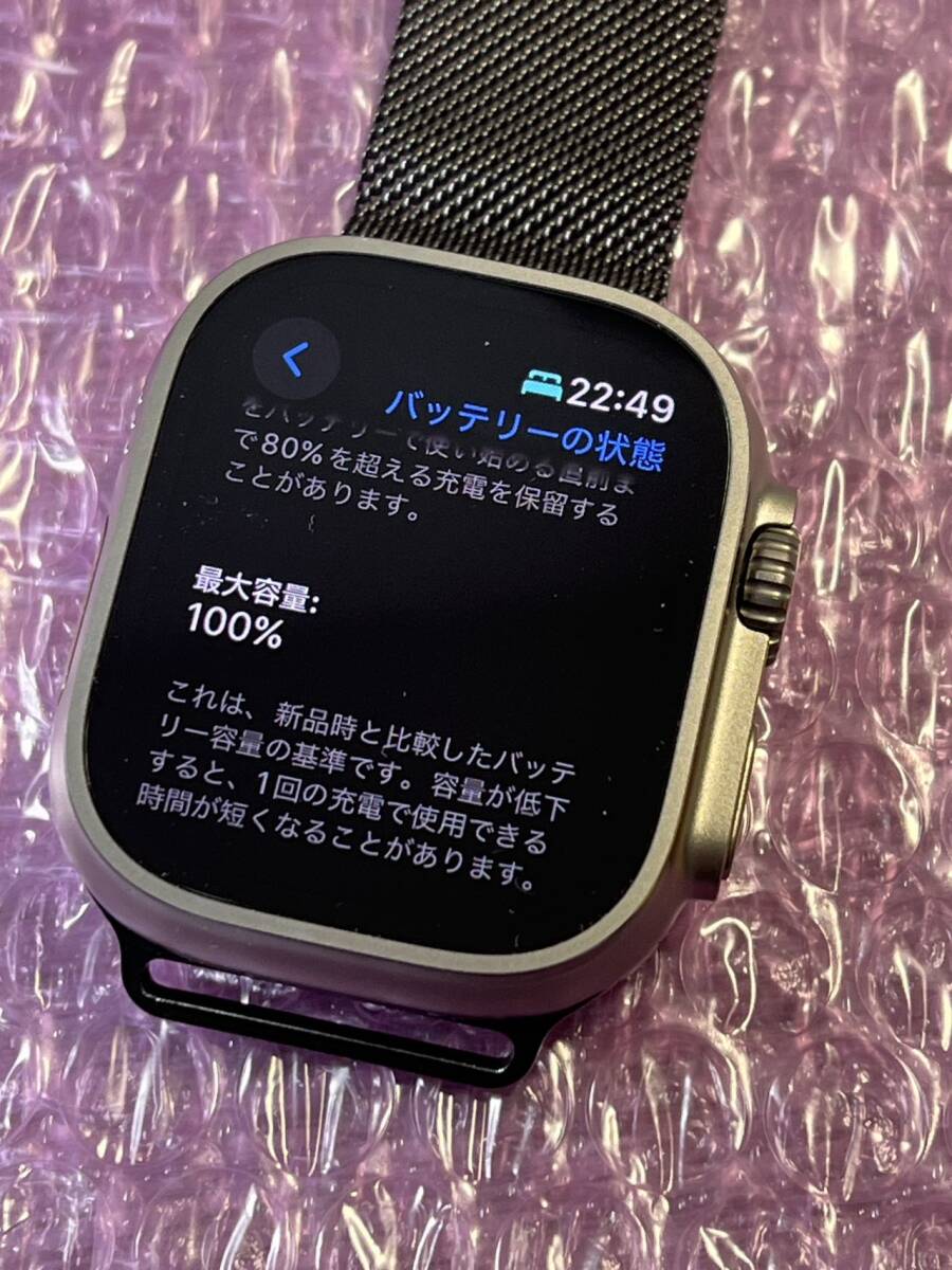 美品 メーカー保証 Apple Watch Ultra 2 GPS＋Cellularモデル 49mm MREJ3J/A チタニウムケース+ ミラネーゼループ_画像6