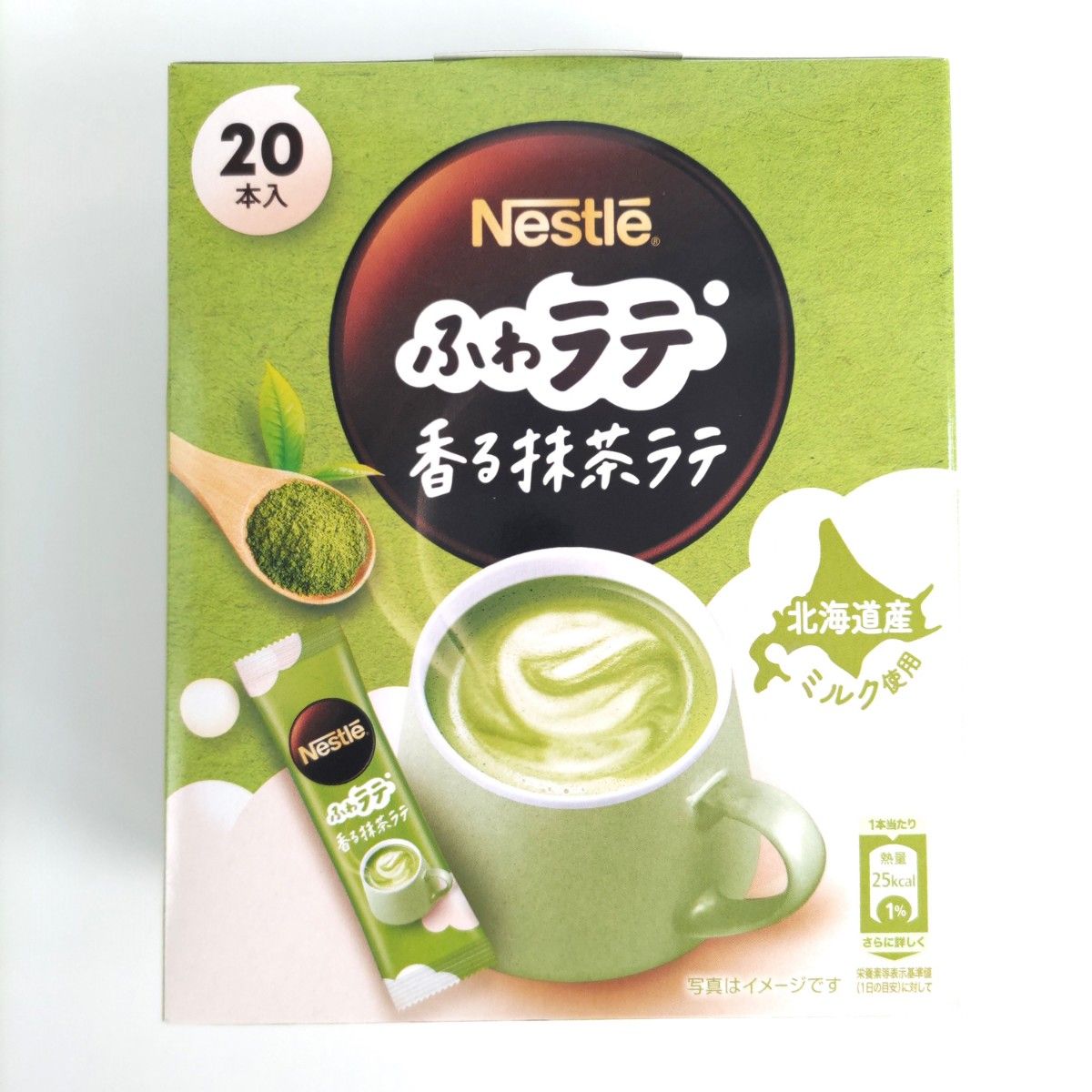 ネスレ ふわラテ 香る抹茶ラテ 10本