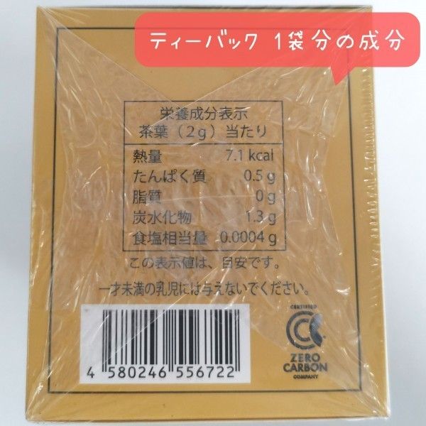 ティーアース はちみつ紅茶 10袋