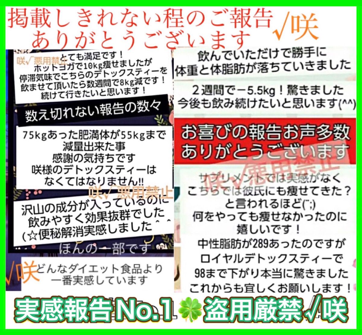 超大好評☆リピ実感No.1／リピ続出／便通浮腫痩せ多数 ／高級痩身サロン限定！最高級ロイヤルデトックスティーダイエットティー痩身茶