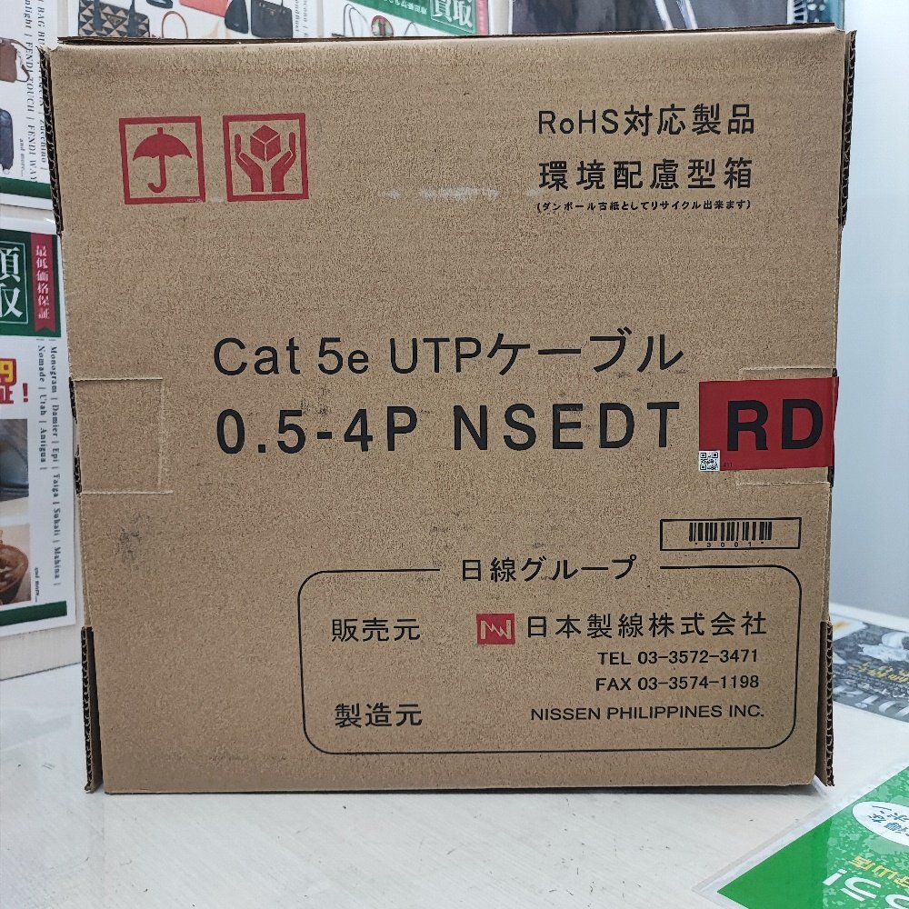 ● 未使用 日本製線 Cat 5e UTPケーブル 0.5-4P NSEDT RD 300m 10Kg 赤色 日線_画像1