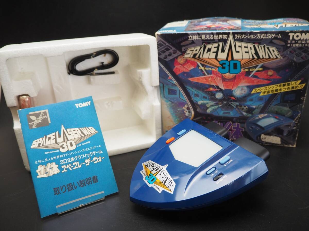 新品 デッドストック トミー スペースレーザーウォー3D TOMY 箱/説明書/発泡スチロール/ストラップ/電池 LSIゲーム 電子 レトロ 当時物の画像1