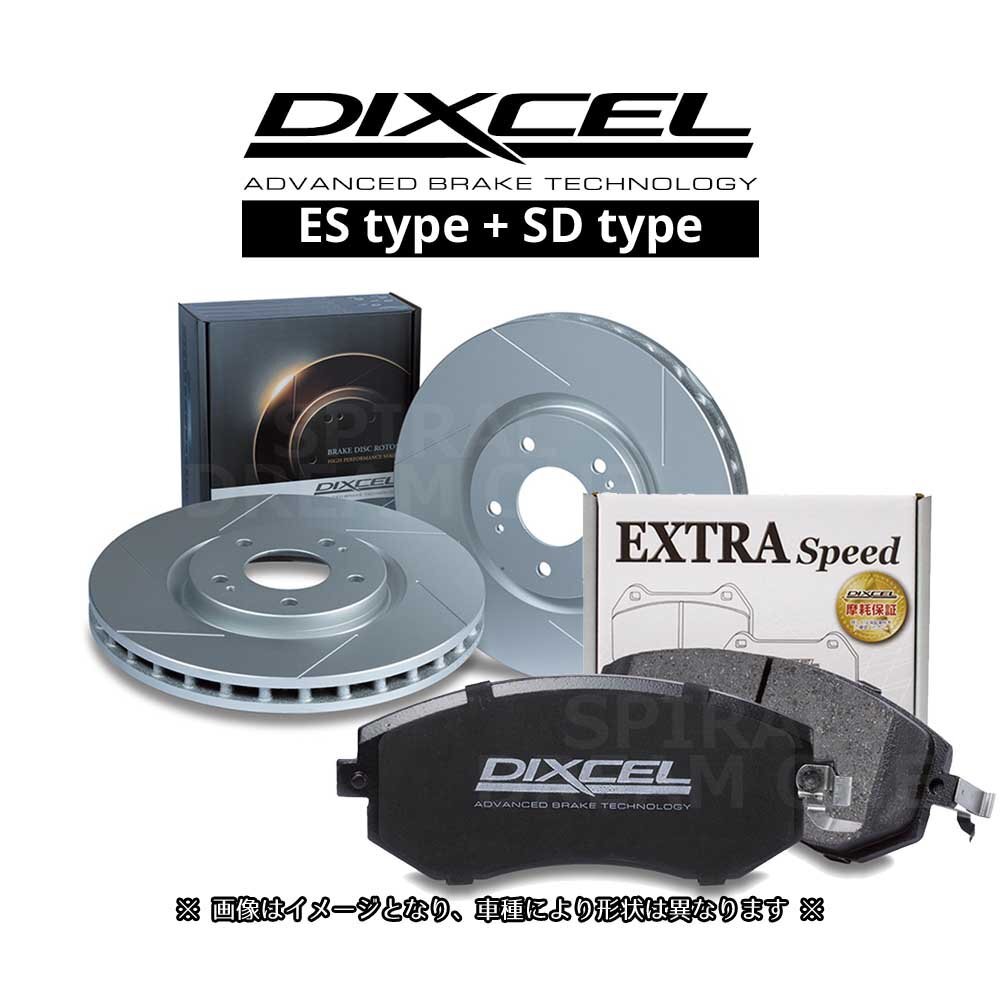 スペーシア カスタム DIXCEL ディクセル スリットローター SD & ESタイプ フロントセット MK32S MK42S 13/03～17/12 371082/3714033