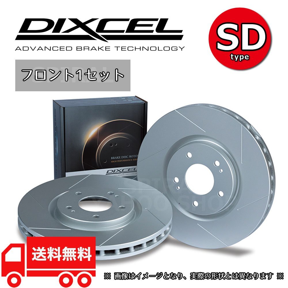 DIXCEL ディクセル スリットローター SDタイプ フロントセット ランサーエボリューションCP9A(98/2～00/03) Evo.V/VI GSR [Brembo] 3416003