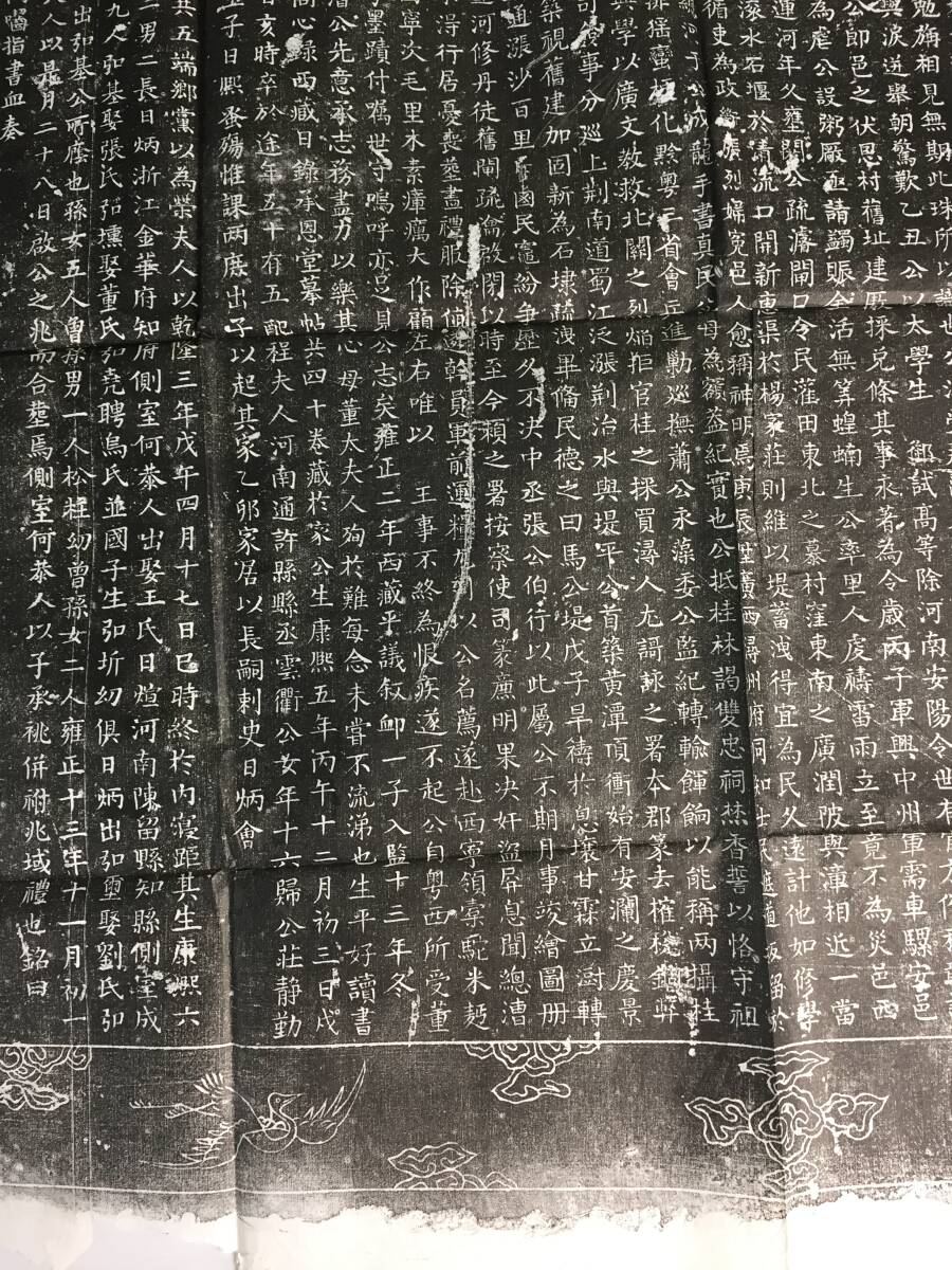  ■墓誌銘文　碑拓　詳細不明　漢文 漢碑 碑帖 碑林 古文書 古拓本　中国書道　書法 中国美術②■ _画像7