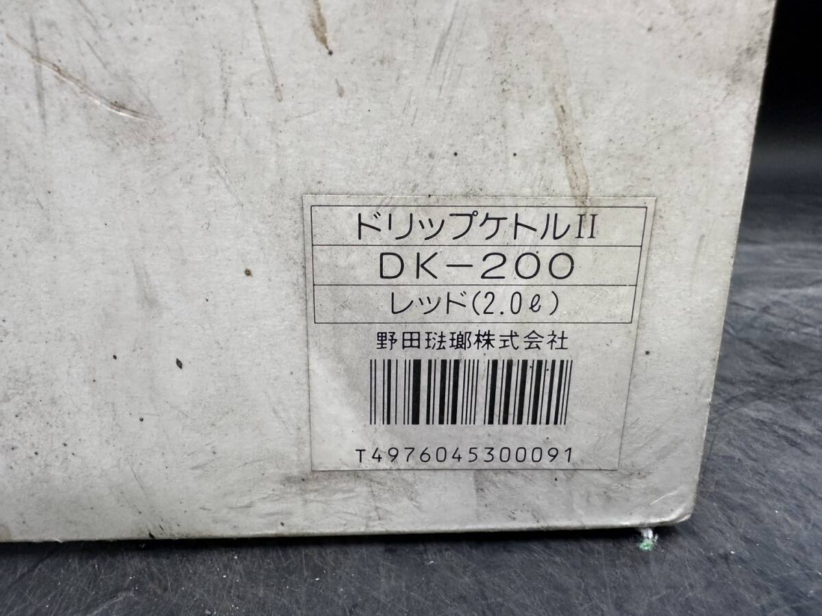 未使用 野田琺瑯 ドリップケトルII 2.0L レッド 日本製 DK-200_画像3