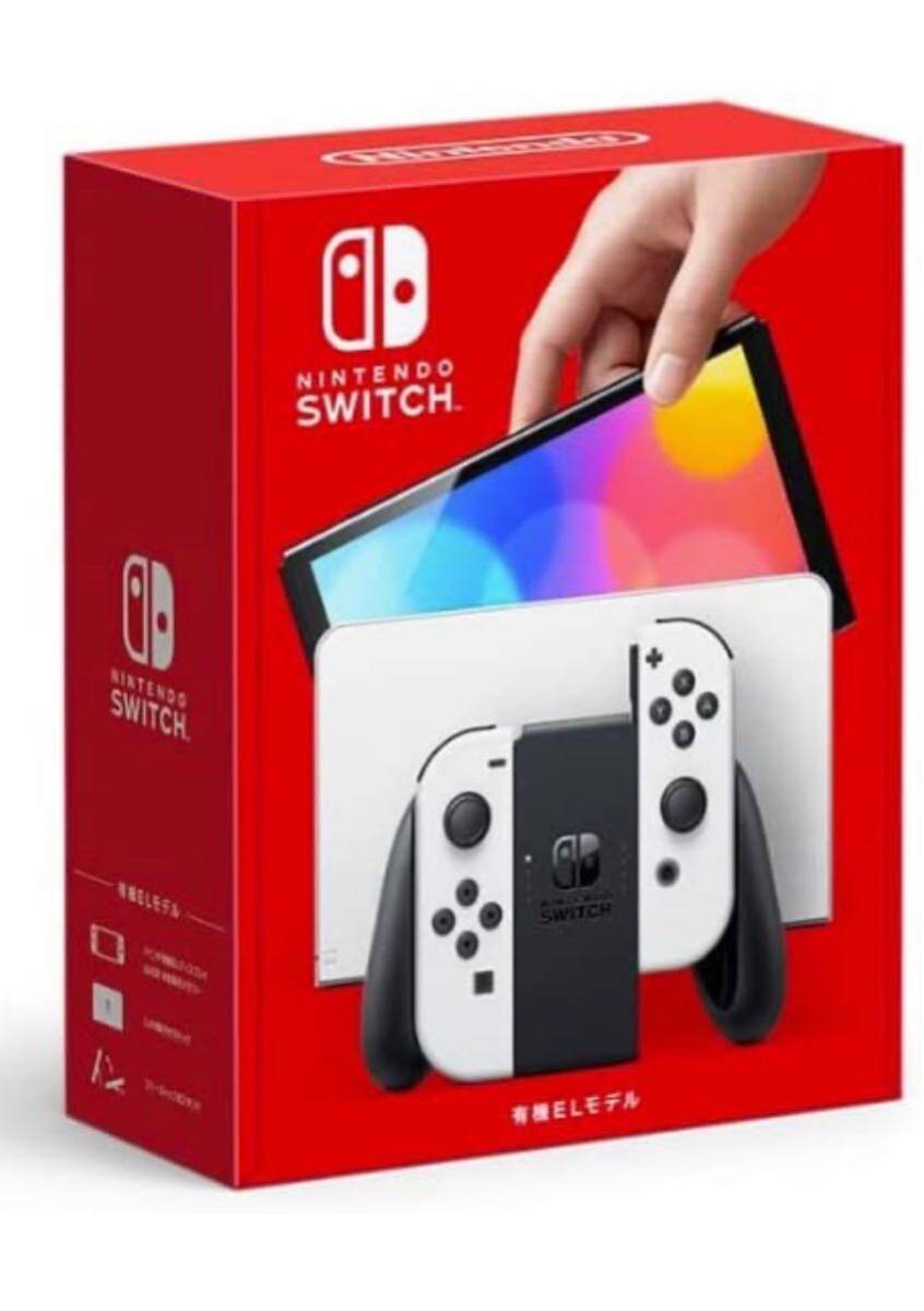 Nintendo Switch 有機ELモデル　 店舗印なし　ホワイト