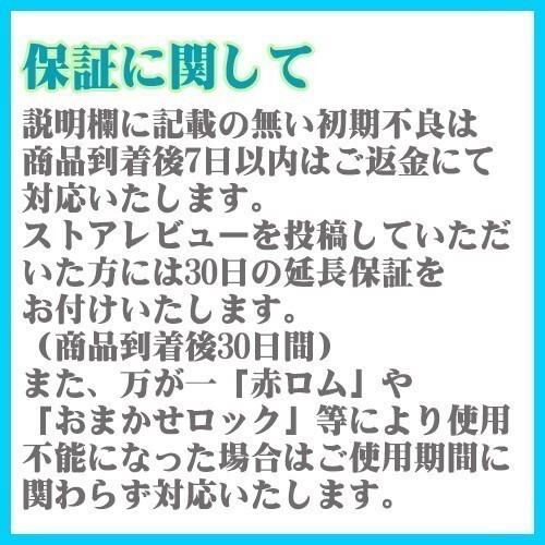 【新品同様】 SIMフリー au SOG07 SONY Xperia 10 IV ミント エクスペリア 判定○ 578308_画像7