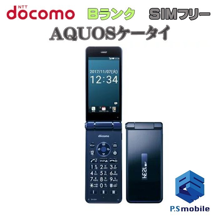 [ superior article used ]SIM lock released .SIM free docomo SH-02K SHARP AQUOS cellular phone blue black Aquos judgment 0 516211