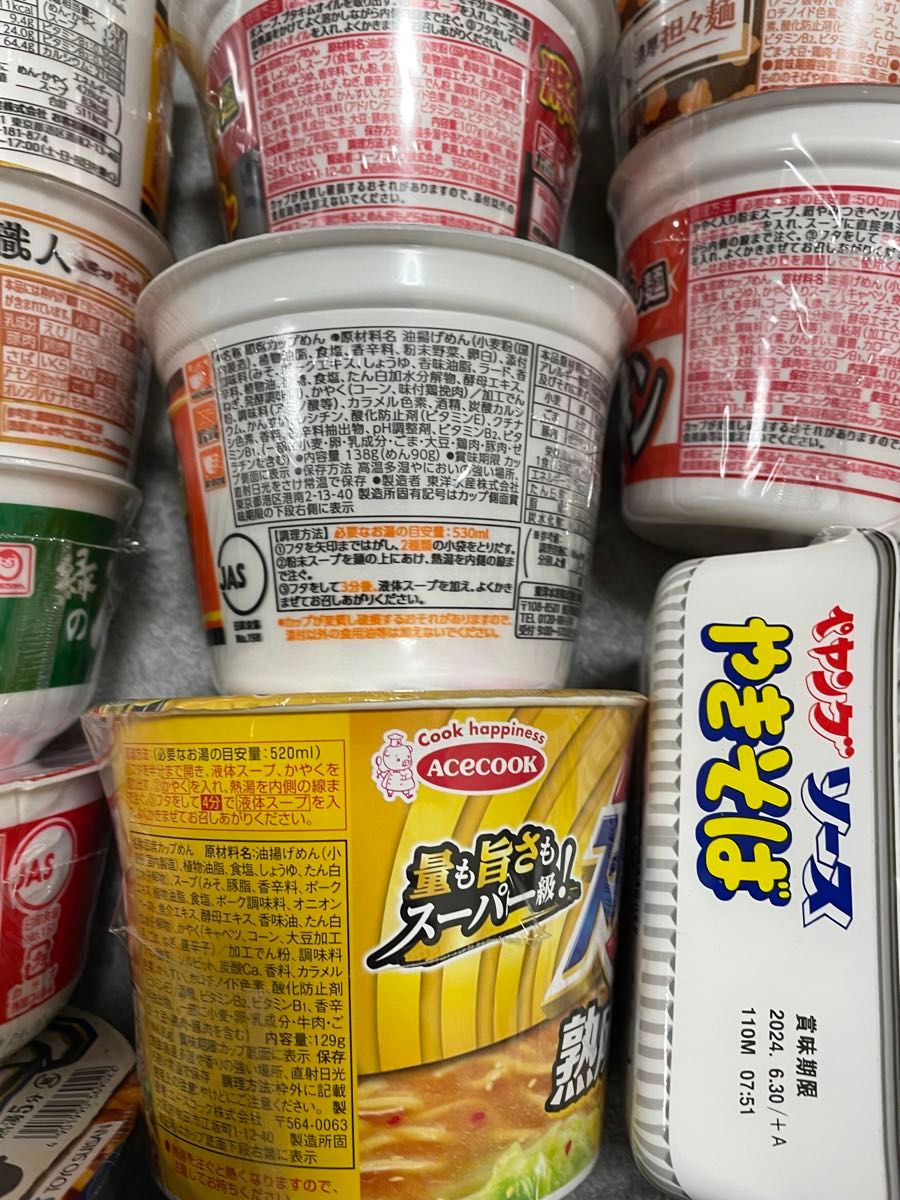 カップ麺 カップラーメン 詰め合わせ 食品 詰合せ 大量